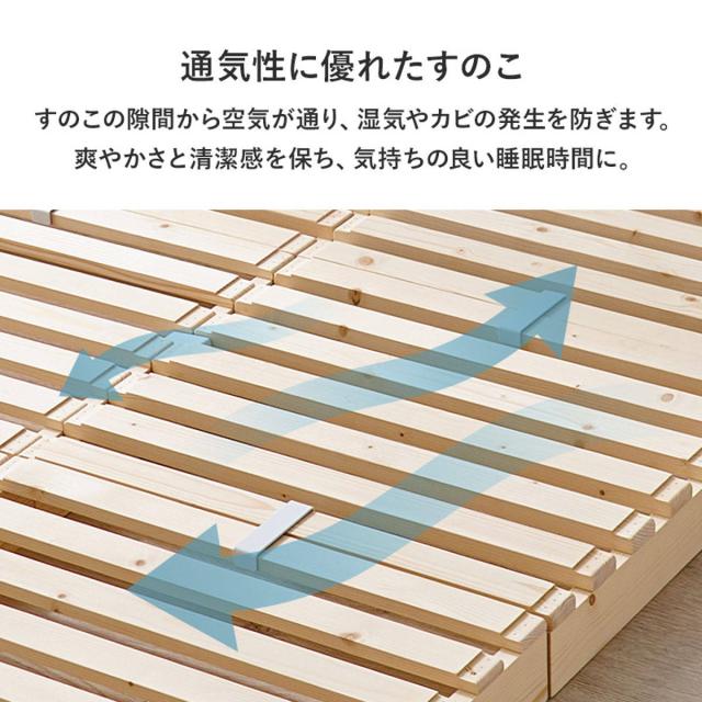 パレットベッド セミダブル 8枚セット すのこ 天然木 高耐荷重 （ フロアベッド ロータイプ 連結 パレット ベッド 8枚 ステージベッド アレンジ 耐荷重350kg 無塗装 木製 ナチュラル 120×200cm ）_15