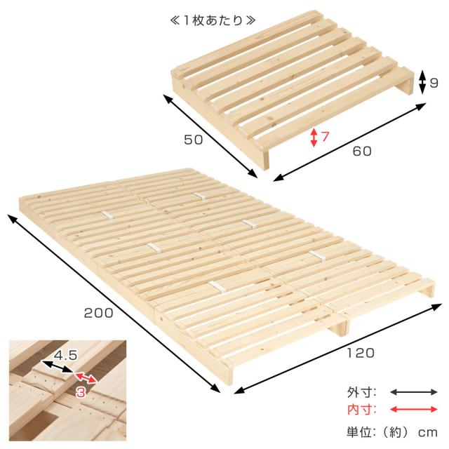 パレットベッド セミダブル 8枚セット すのこ 天然木 高耐荷重 （ フロアベッド ロータイプ 連結 パレット ベッド 8枚 ステージベッド アレンジ 耐荷重350kg 無塗装 木製 ナチュラル 120×200cm ）_2