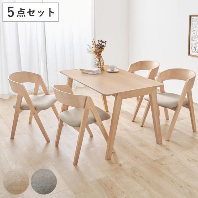 ダイニングテーブルセット 4人掛け 5点セット テーブル 幅120cm ダイニングチェア×4 （ ダイニングセット 木製 北欧 ナチュラル シンプル 食卓 セット ダイニングテーブル 椅子 チェア 天然木 ）