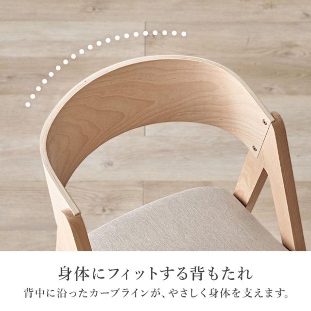 ダイニングテーブルセット 4人掛け 5点セット テーブル 幅120cm ダイニングチェア×4 （ ダイニングセット 木製 北欧 ナチュラル シンプル 食卓 セット ダイニングテーブル 椅子 チェア 天然木 ）_10