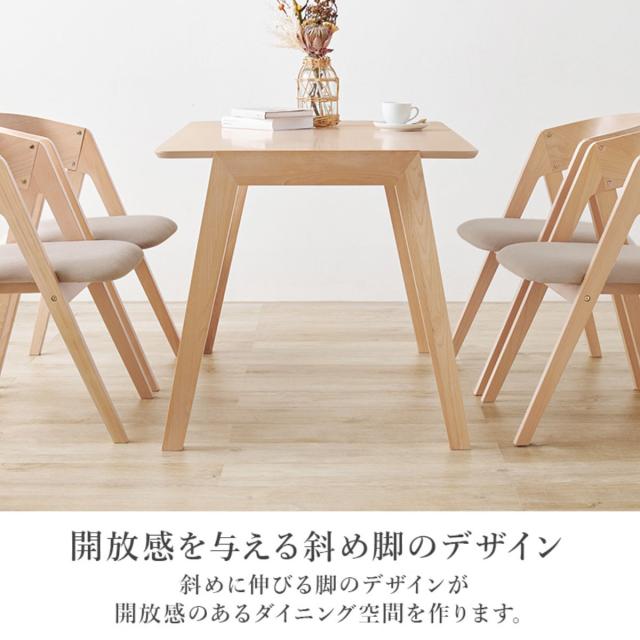 ダイニングテーブルセット 4人掛け 5点セット テーブル 幅120cm ダイニングチェア×4 （ ダイニングセット 木製 北欧 ナチュラル シンプル 食卓 セット ダイニングテーブル 椅子 チェア 天然木 ）_12