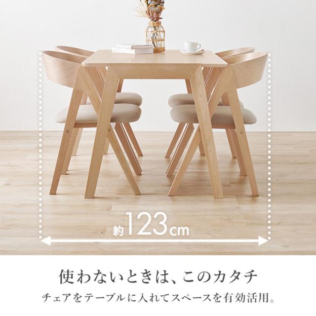 ダイニングテーブルセット 4人掛け 5点セット テーブル 幅120cm ダイニングチェア×4 （ ダイニングセット 木製 北欧 ナチュラル シンプル 食卓 セット ダイニングテーブル 椅子 チェア 天然木 ）_13