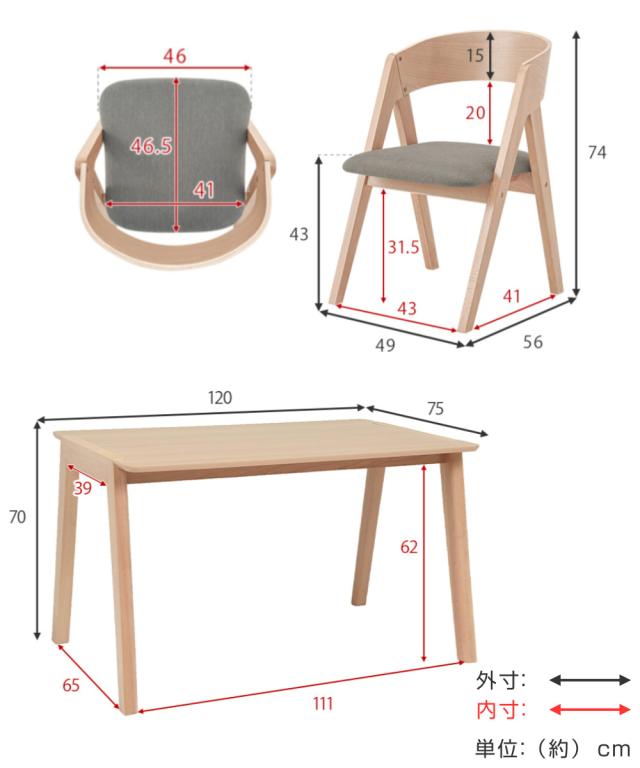 ダイニングテーブルセット 4人掛け 5点セット テーブル 幅120cm ダイニングチェア×4 （ ダイニングセット 木製 北欧 ナチュラル シンプル 食卓 セット ダイニングテーブル 椅子 チェア 天然木 ）_3