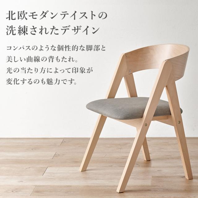 ダイニングテーブルセット 4人掛け 5点セット テーブル 幅120cm ダイニングチェア×4 （ ダイニングセット 木製 北欧 ナチュラル シンプル 食卓 セット ダイニングテーブル 椅子 チェア 天然木 ）_5