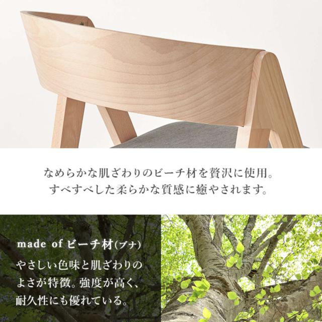 ダイニングテーブルセット 4人掛け 5点セット テーブル 幅120cm ダイニングチェア×4 （ ダイニングセット 木製 北欧 ナチュラル シンプル 食卓 セット ダイニングテーブル 椅子 チェア 天然木 ）_6