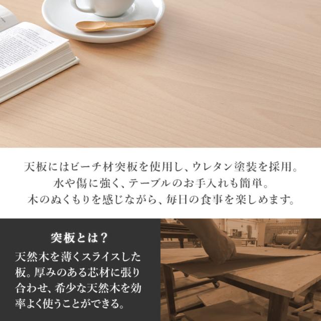 ダイニングテーブルセット 4人掛け 5点セット テーブル 幅120cm ダイニングチェア×4 （ ダイニングセット 木製 北欧 ナチュラル シンプル 食卓 セット ダイニングテーブル 椅子 チェア 天然木 ）_7