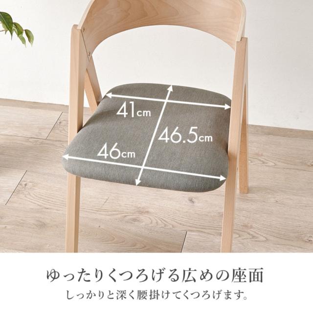 ダイニングテーブルセット 4人掛け 5点セット テーブル 幅120cm ダイニングチェア×4 （ ダイニングセット 木製 北欧 ナチュラル シンプル 食卓 セット ダイニングテーブル 椅子 チェア 天然木 ）_9