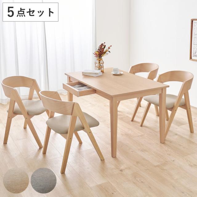 ダイニングテーブルセット 4人掛け 5点セット テーブル引き出し付き 幅120cm ダイニングチェア×4 （ ダイニングセット 木製 北欧 ナチュラル シンプル ダイニングテーブル 椅子 チェア 天然木 食卓 セット ）の通販は