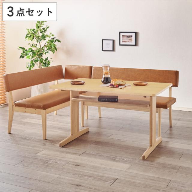 ダイニングテーブル 3点セット ロータイプ 2人掛けソファ×1 コーナーソファ×1 （ ダイニングセット ダイニング オーク 木製 天然木 食卓 セット 天板下 収納棚 レザー調 4人掛け ）の通販は