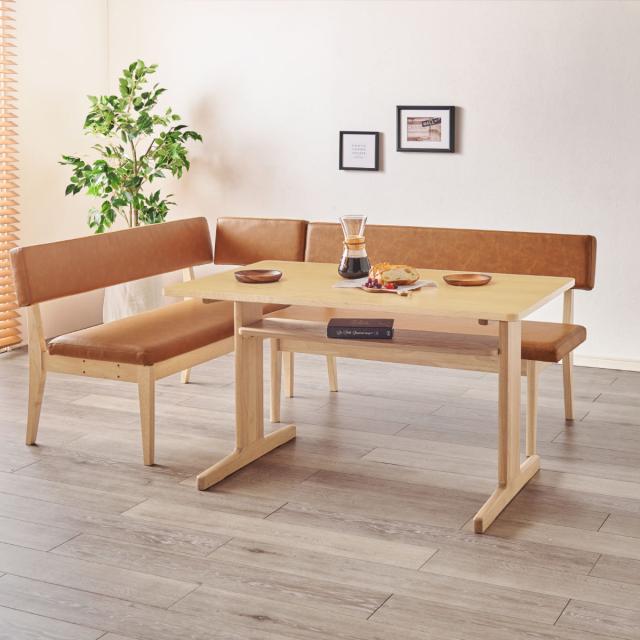 ダイニングテーブル 3点セット ロータイプ 2人掛けソファ×1 コーナー