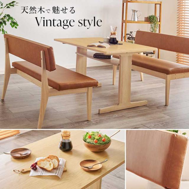 ダイニングテーブル 3点セット ロータイプ 2人掛けソファ×1 コーナー