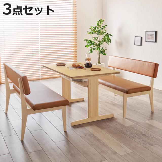 ダイニングテーブル 3点セット ロータイプ 2人掛けソファ×1 コーナーソファ×1 （ ダイニングセット ダイニング オーク 木製 天然木 食卓 セット 天板下 収納棚 レザー調 4人掛け ）の通販は 46,080円