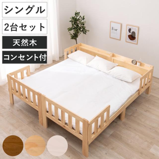 すのこソファーベッド & ふとんセット セミダブル 組立式【代引不可