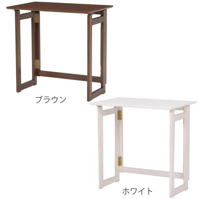 折りたたみテーブル 木製 幅70cm （ 机 デスク ）の通販は