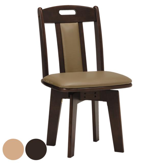 回転ダイニングチェア 椅子 木製 座面高43cm 2個セット （ イス チェアー 食卓椅子 リビングチェア レザー調 ）の通販は