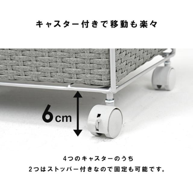 ランドリーチェスト 幅30.5cm 4段 引出し キャスター付 完成品