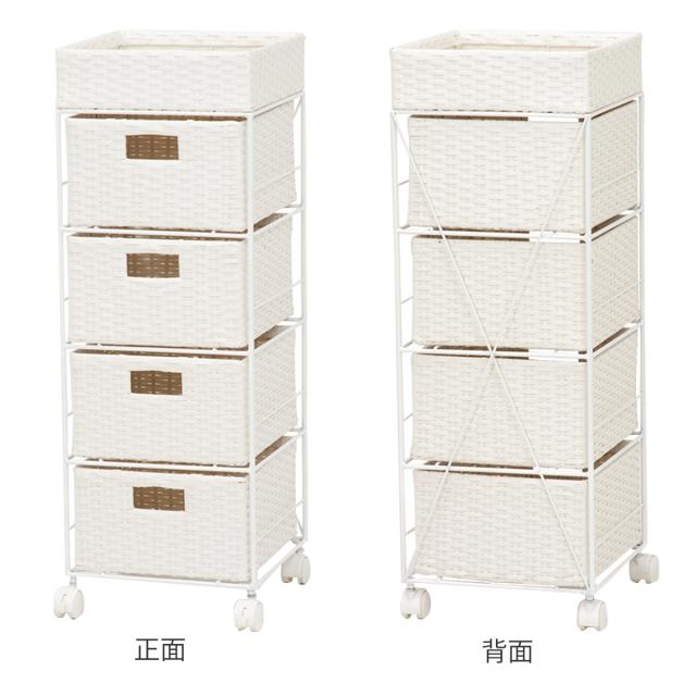 ランドリーチェスト 幅30.5cm 4段 引出し キャスター付 完成品