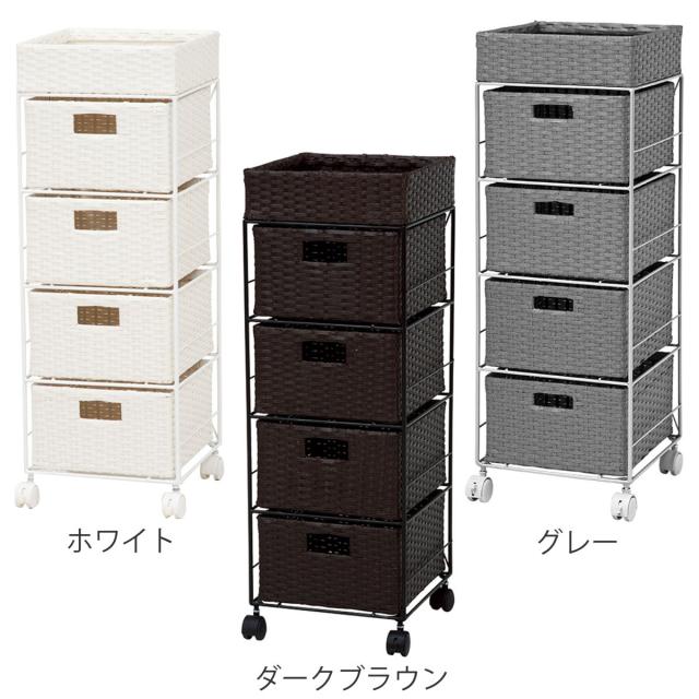ランドリーチェスト 幅30.5cm 4段 引出し キャスター付 完成品