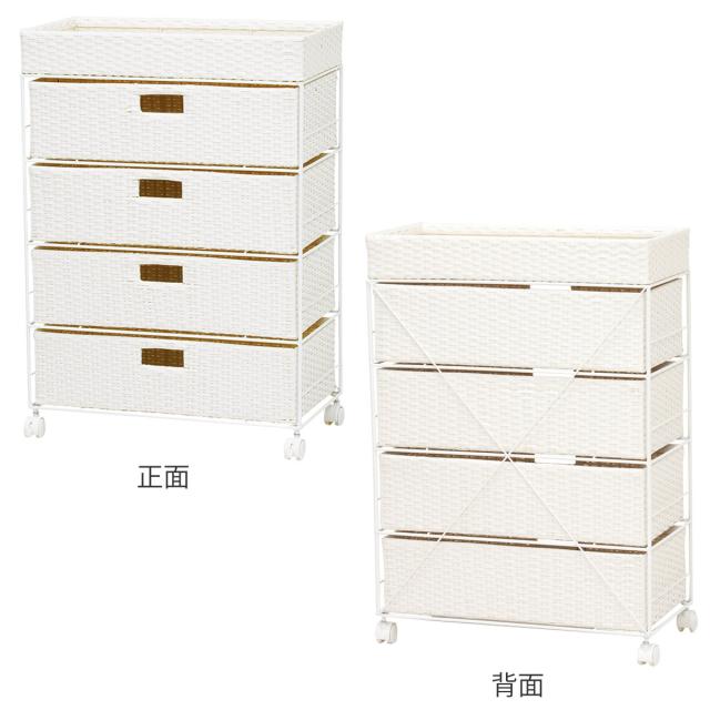 ランドリーチェスト 幅60.5cm 4段 引出し キャスター付 完成品