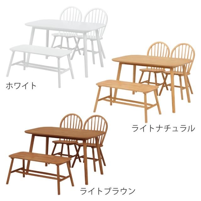 ダイニングテーブルセット 4人掛け 4点セット テーブル幅120cm