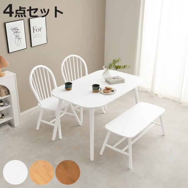 ダイニングテーブルセット 4人掛け 4点セット テーブル幅120cm ベンチ×1 チェア×2 Aタイプ ( テーブル チェア ベンチ ダイニング4点セット 幅120cm 北欧 シャービー おしゃれ 木目 天然木 ファミリー ホワイト ナチュラル )の通販は
