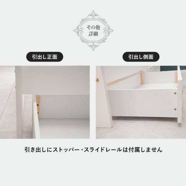 収納付きベッド 姫系 セミダブル すのこ （ ベッド 収納付 引出し2杯