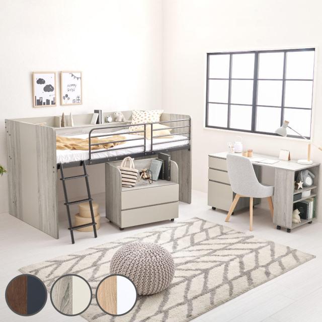 システムベッド 3点セット 子ども部屋 木目調 ツートン （ ベッド デスク ワゴン メッシュ 通気性 省スペース 棚付 収納付 バイカラー シンプル ブラウン グレー ナチュラル 寝具 ベット ）の通販は 47,088円