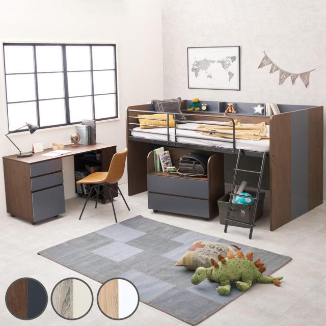 システムベッド 3点セット 子ども部屋 木目調 ツートン （ ベッド デスク ワゴン メッシュ 通気性 省スペース 棚付 収納付 バイカラー シンプル ブラウン グレー ナチュラル 寝具 ベット ）の通販は 47,088円
