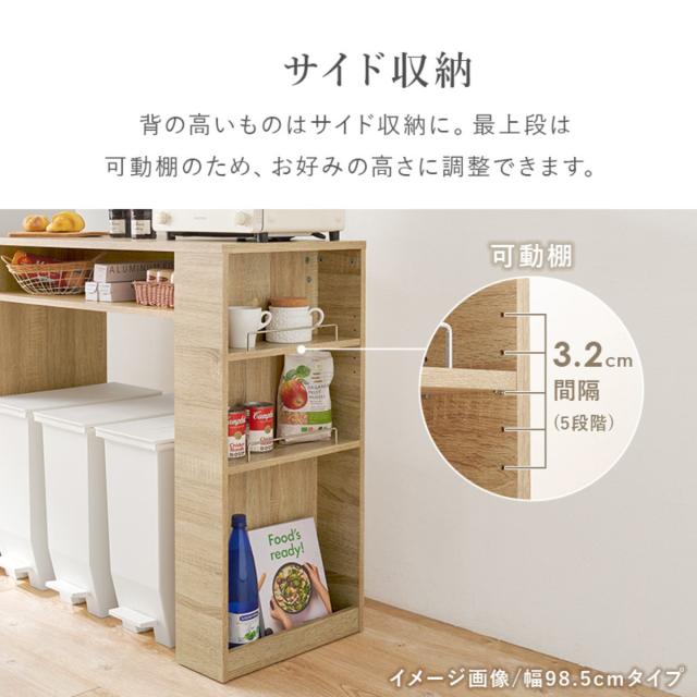 ゴミ箱上ラック 幅71cm 天板耐荷重20kg （ ゴミ箱上 収納 ラック 棚
