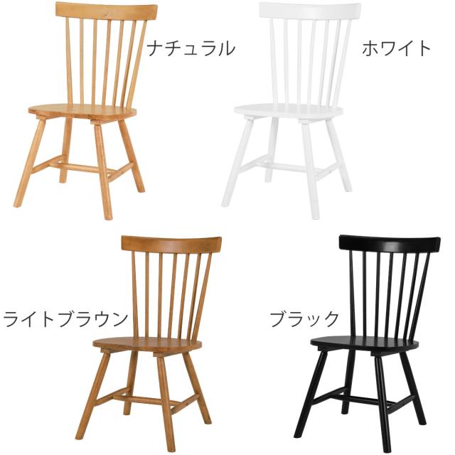 ダイニングチェア 同色2脚セット 座面高42cm コムバックチェア Bタイプ （ ウィンザーチェア 北欧 天然木 木製 2脚 セット ナチュラル ビンテージ調 デスクチェア リビングチェア チェア ）_2