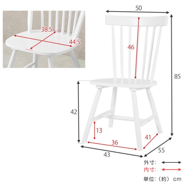 ダイニングチェア 同色2脚セット 座面高42cm コムバックチェア Bタイプ （ ウィンザーチェア 北欧 天然木 木製 2脚 セット ナチュラル ビンテージ調 デスクチェア リビングチェア チェア ）_4