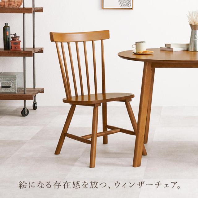 ダイニングチェア 同色2脚セット 座面高42cm コムバックチェア Bタイプ （ ウィンザーチェア 北欧 天然木 木製 2脚 セット ナチュラル ビンテージ調 デスクチェア リビングチェア チェア ）_5
