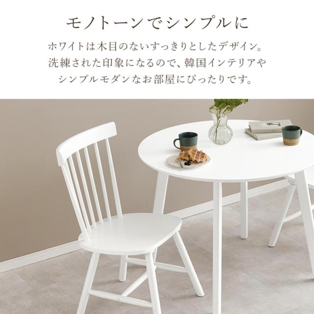 ダイニングチェア 同色2脚セット 座面高42cm コムバックチェア Bタイプ （ ウィンザーチェア 北欧 天然木 木製 2脚 セット ナチュラル ビンテージ調 デスクチェア リビングチェア チェア ）_8