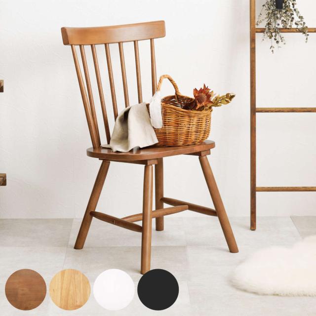 ダイニングチェア 同色2脚セット 座面高42cm コムバックチェア Bタイプ （ ウィンザーチェア 北欧 天然木 木製 2脚 セット ナチュラル ビンテージ調 デスクチェア リビングチェア チェア ）の通販は 12,432円