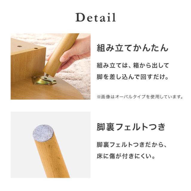 リビングテーブル 幅100cm 引出し2杯 長方形 （ 角型 四角 ローテーブル センターテーブル テーブル 木目調 収納 引き出し コンパクト おしゃれ ）_13