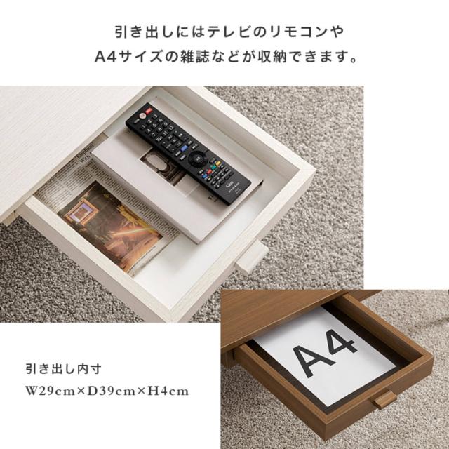 リビングテーブル 幅100cm 引出し2杯 長方形 （ 角型 四角 ローテーブル センターテーブル テーブル 木目調 収納 引き出し コンパクト おしゃれ ）_8