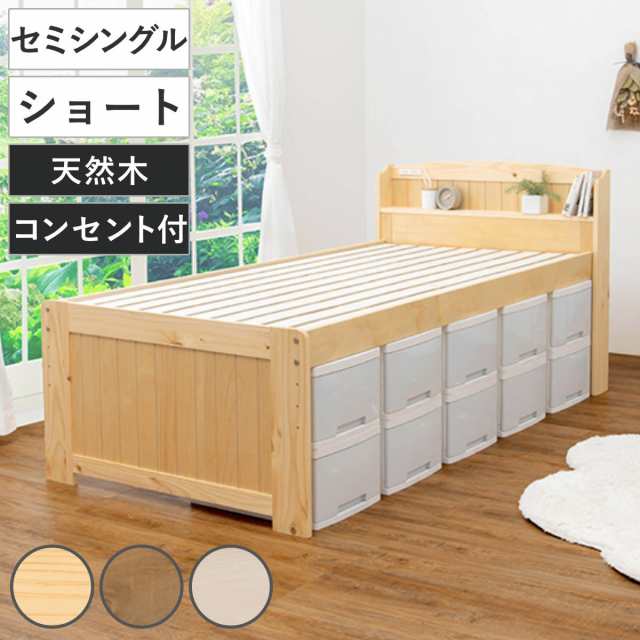 フレームカラー:ウォルナットブラウン】棚・コンセント付き フレームカラー:ウォルナットブラウン】棚・コンセント付き