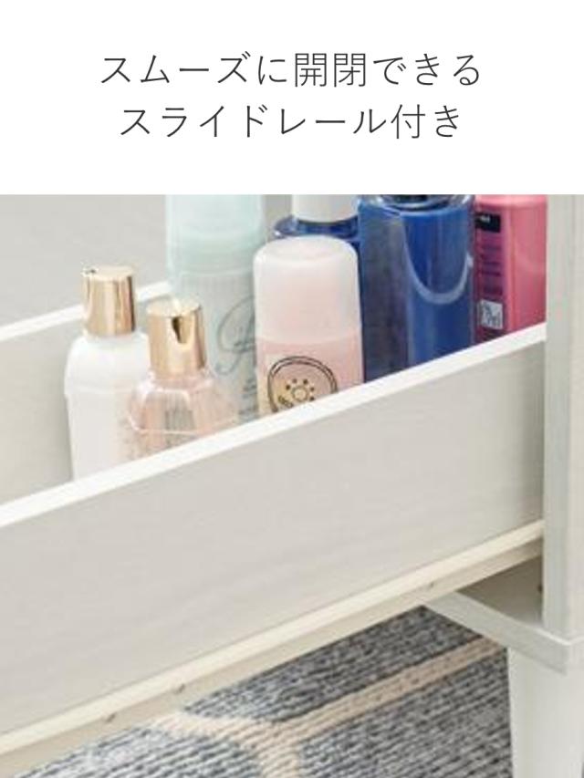ドレッサー テーブル 幅75cm コスメテーブル センターテーブル ミラー