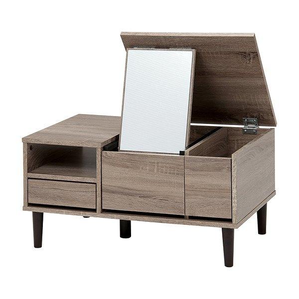 ドレッサー テーブル 幅75cm コスメテーブル センターテーブル