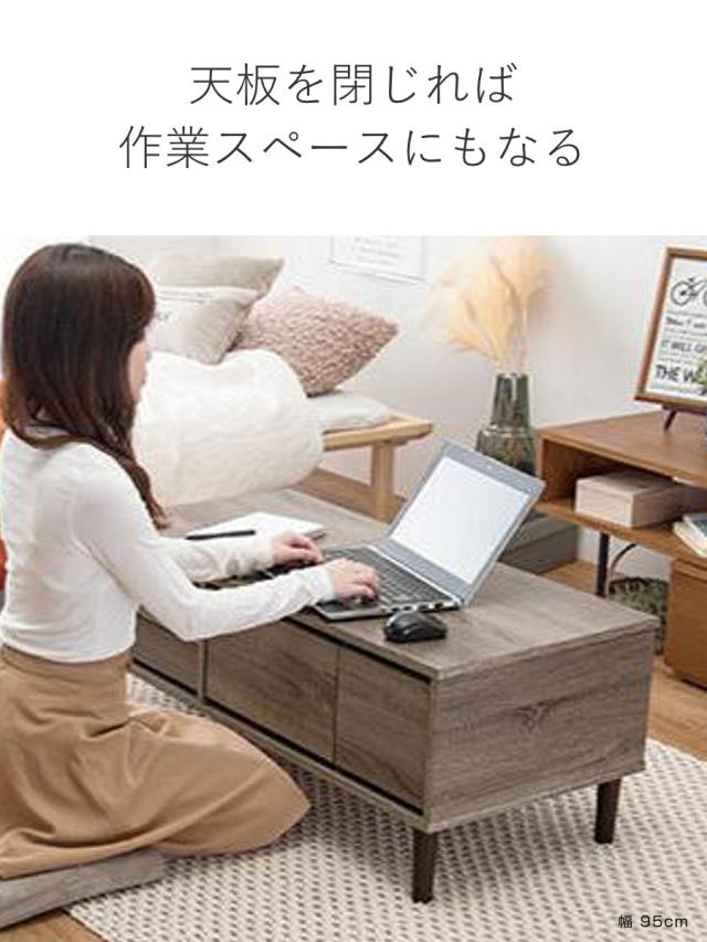 ドレッサー テーブル 幅95cm コスメテーブル センターテーブル ミラー