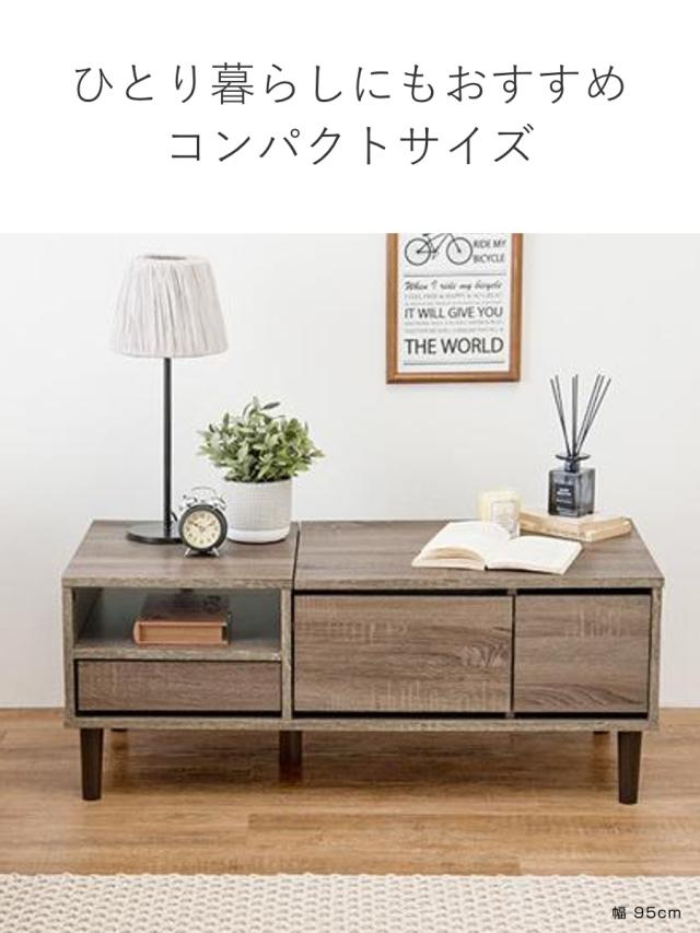 ドレッサー テーブル 幅95cm コスメテーブル センターテーブル ミラー