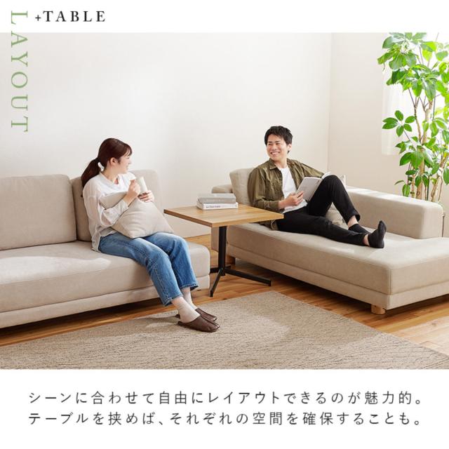 ソファ コーナーソファセット 幅257cm クッション付 エルマ （ 開梱