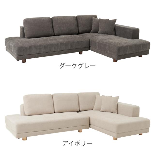 新品 ソファ ソファー L字ソファ ソファセット フロアソファ
