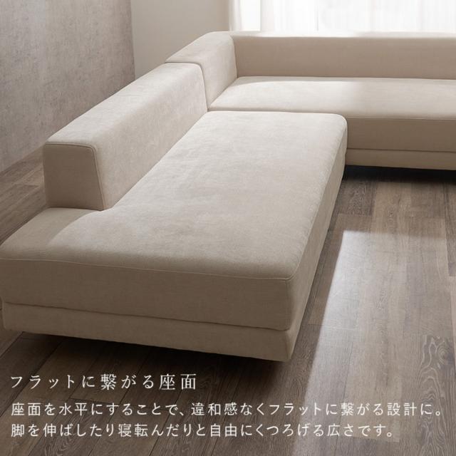 ①ハンドメイドmama　H7　合皮　コーナー ローソファ　５点セット ソファ コーナーソファセット 幅257cm クッション付 エルマ （ 開梱