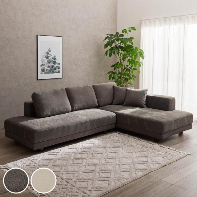 ③ハンドメイドmama　H7　合皮　コーナー ローソファ　５点セット ソファ コーナーソファセット 幅257cm クッション付 エルマ （ 開梱