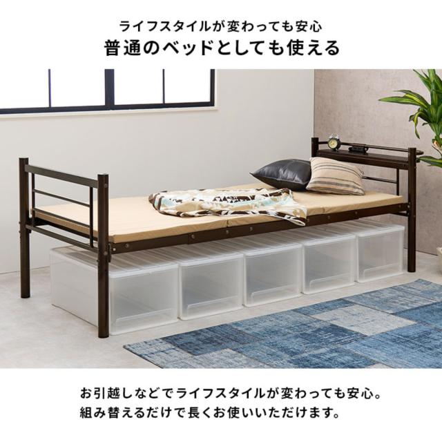 ロフトベッド シングル ロータイプ カーテン取付可能 2口コンセント付