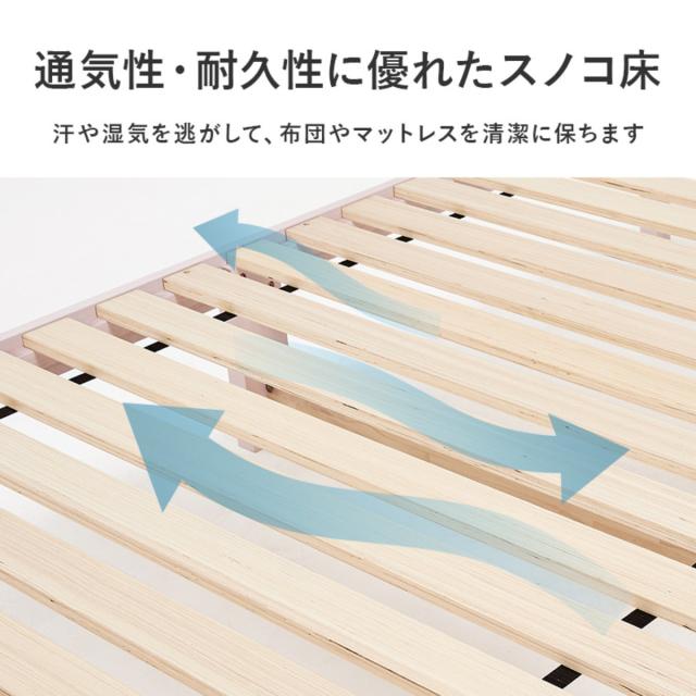引出し付ベッド シングル 天然木 すのこ 耐荷重200kg （ ベッド 収納付 引出し 2杯 寝具 ベッドフレーム 棚付 ライトブラウン ナチュラル ホワイトウォッシュ ）