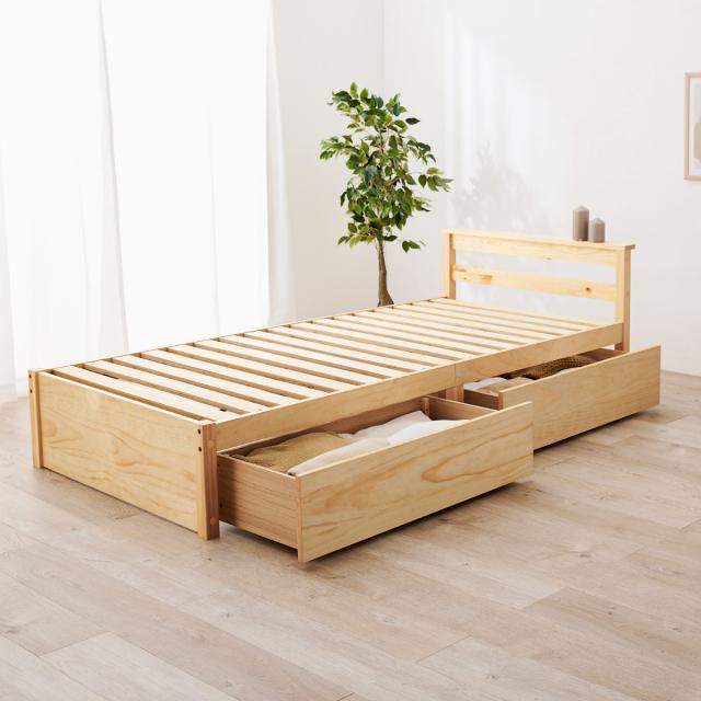 引出し付ベッド シングル 天然木 すのこ 耐荷重200kg （ ベッド 収納付 引出し 2杯 寝具 ベッドフレーム 棚付 ライトブラウン ナチュラル ホワイトウォッシュ ）