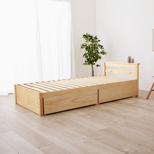 引出し付ベッド シングル 天然木 すのこ 耐荷重200kg （ ベッド 収納付 引出し 2杯 寝具 ベッドフレーム 棚付 ライトブラウン ナチュラル ホワイトウォッシュ ）