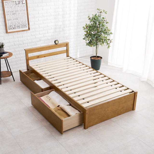 引出し付ベッド シングル 天然木 すのこ 耐荷重200kg （ ベッド 収納付 引出し 2杯 寝具 ベッドフレーム 棚付 ライトブラウン ナチュラル ホワイトウォッシュ ）